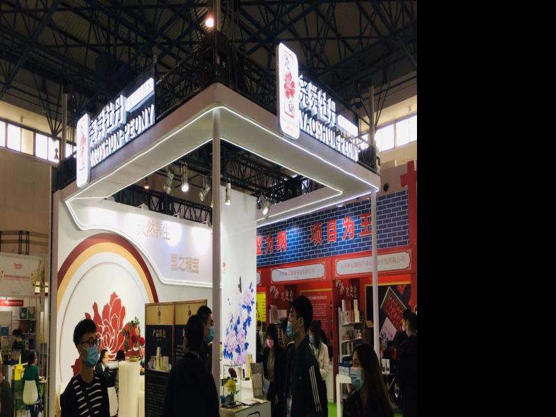 展會剪影