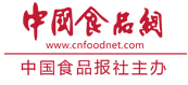 中國食品報網