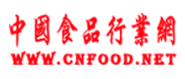 中國食品行業網